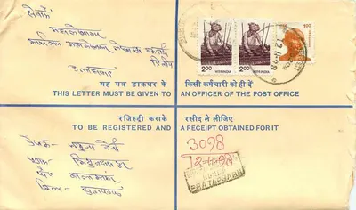 50° anniversario dell'indipendenza dell'India — Busta registrata 50 paise — Verso