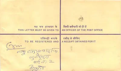 Carta certificada — India — 50 paise — Oficina de correos de Aurangabad — Reverso