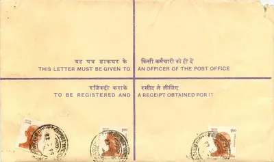 Carta certificada — India — editor no visible — Reverso