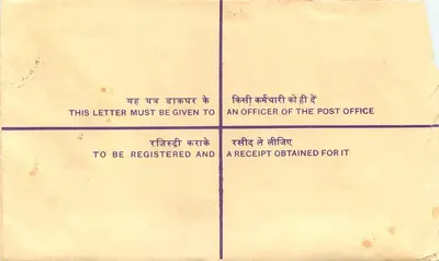 Bolso registrado — India — 1955 — Oficina de correos de Bhusaner — Reverso