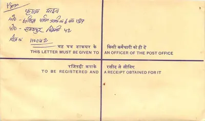 Carta recomendada — Índia — 1916 — selo de 50 paise — carimbo postal — Verso