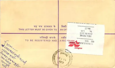 Carta certificada — India — sellos y sello postal — Reverso