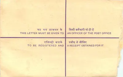 Carta certificada — India — editor no visible — Reverso