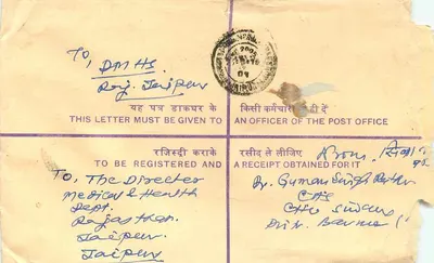 Carta certificada — India — Oficina de correos de Jaipur — Reverso