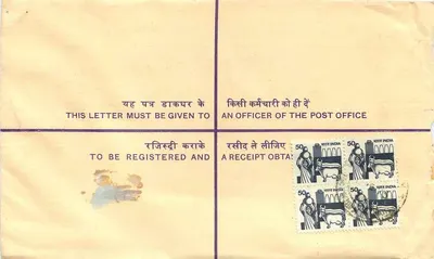 Carta registrada — India — 1953 — sello de 50 paise — Reverso