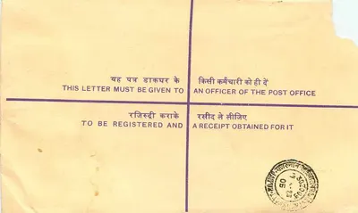 Jaipur - Carta certificada - Servicio postal indio — Reverso