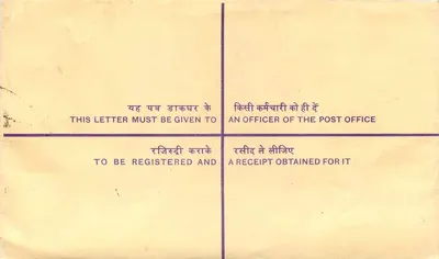 Tarjeta postal registrada — India — 1960 — Reverso