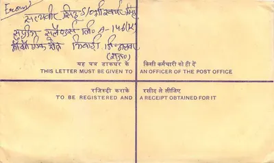 Bhiwani, Alwar — Envelope recomendado de 50 paise — Correios indianos — Verso