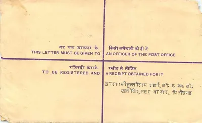 Sobre registrado — India — 1950 — Reverso