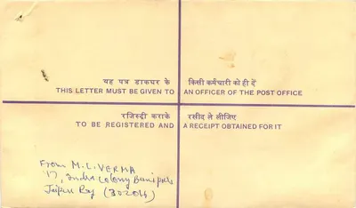 Jaipur - Sindh Colony — Envelope recomendado — Correios indianos — Verso