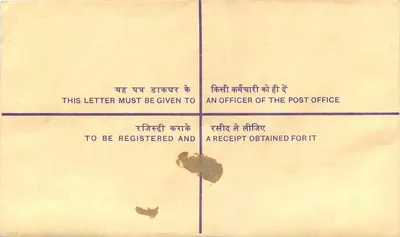 Sacco postale registrato — India — 1985 — Arecnu Mangarh — Verso