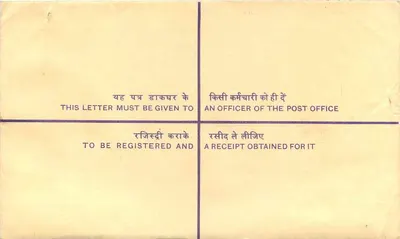 Carta postal registrada — Índia — editor: India Post — Verso