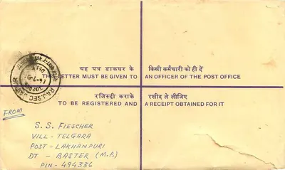 Lakhanpur - Jaipur — Carta certificada con sellos de Gandhi e India, destinada a la Oficina del Comisario Regional de Fondos Provident — Reverso