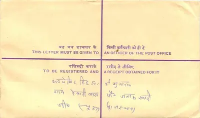 Busta registrata — India — 1947 — Verso