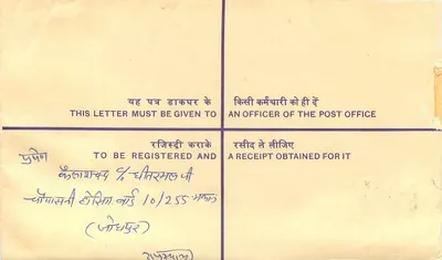 Enveloppe recommandée — Inde — 1955 — Shastricille, Jammu & Kashmir — Verso