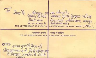 Gandhi — Carta certificada — India — Reverso