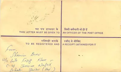 Lettre enregistrée — Inde — 1957 — éditeur postal — Verso