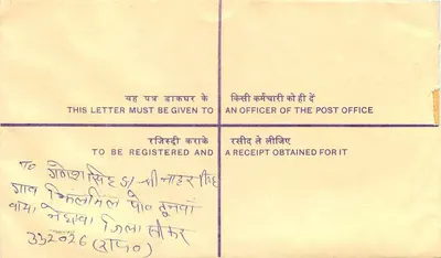 Tarjeta postal registrada — India — texto en devanagari y inglés — sello y marca de correo — Reverso