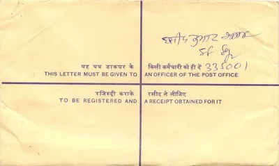 Bolso registrado — India — sello Gandhi 100 paise — sello postal — Reverso