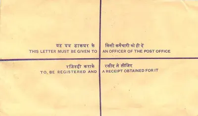 Carta certificada — India — editor no visible — Reverso
