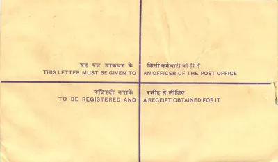 Carta registrada India — 1960 — sello Gandhi 100 paise — cancelación Rigan — Reverso