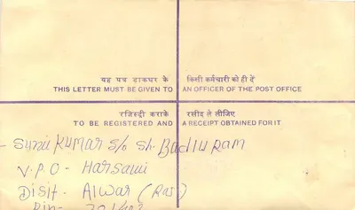 Carta certificada de 50 paise — India — destinatario en Harsawai — Reverso