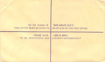 Carta certificada — India — sello Gandhi 100 paise — sello de Chamba — Reverso