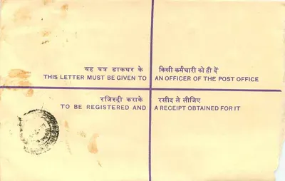 Registerpostkarte — Indien — 1950 — Rückseite