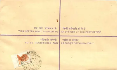 Tarjeta postal registrada — India — Distrito de Sirkar — 1962 — Reverso