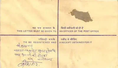 Busta registrata — Bikaner, India — editore: Poste indiane — Verso