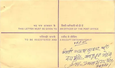 Empfohlene Briefmarke — Indien — 30.05.1965 — Postamt Delhi — Rückseite