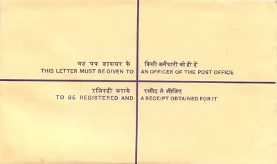 Allwar — Envelope recomendado — India Post — Verso