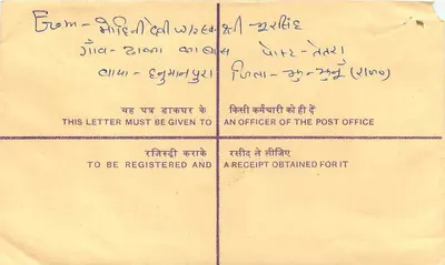 Enveloppe enregistrée — Inde — timbre 100 paise Gandhi — cachet postal — Verso