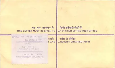 Empfeilungsschreiben — Ahmedabad, Indien — Verlag: India Post, Seriennummer: REG/7/A 8087 — Rückseite