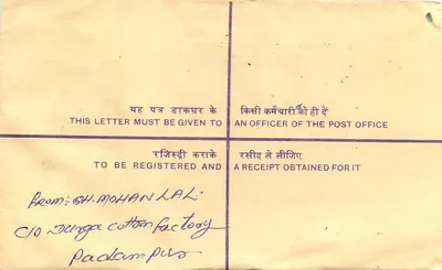 Padampur — Empfohlene Briefmarkierung — Indische Post — Rückseite