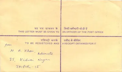 Jaipur — Lettre recommandée — Poste indienne — Verso