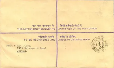 Registerbrief — Rajasthan, Jaipur — Verlag nicht sichtbar — Rückseite
