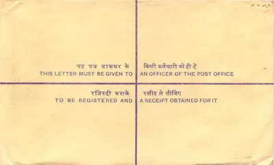 Registerbrief — Indien — Verlag nicht sichtbar — Rückseite