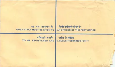50. Jubiläum der Unabhängigkeit Indiens — registrierte Briefmarke — Rückseite