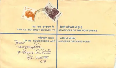 50. Jubiläum der Unabhängigkeit Indiens — Empfangsbrief — Pratapgarh — Rückseite