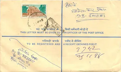 50. Jubiläum der Unabhängigkeit Indiens — registrierte Briefmarke 50 Paise — Rückseite