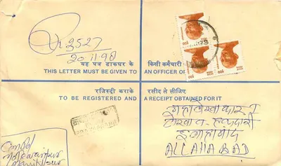 50. Jubiläum der Unabhängigkeit Indiens — Empfangsbrief 50 Paise — Rückseite