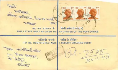 50. Jubiläum der Unabhängigkeit Indiens — Empfangsbrief — Rückseite
