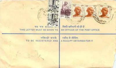 50. Jubiläum der Unabhängigkeit Indiens — registrierte Briefmarke — Rückseite