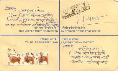 50. Jubiläum der Unabhängigkeit Indiens — registrierte Briefmarke — Rückseite