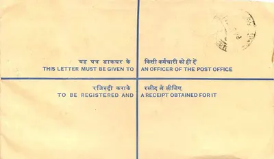 50. Jubiläum der Unabhängigkeit Indiens — registrierte Briefmarke — Rückseite