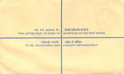 50. Jubiläum der Unabhängigkeit Indiens — registrierte Briefmarke — Rückseite