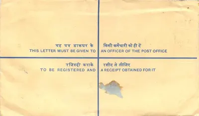 50. Jubiläum der Unabhängigkeit Indiens — Empfangsbrief — Indische Post — Rückseite