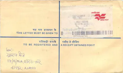 50. Jubiläum der Unabhängigkeit Indiens — registrierte Briefmarke 50 Paise — Rückseite