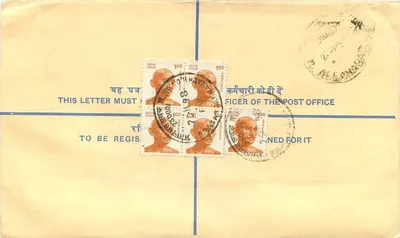 50. Jubiläum der Unabhängigkeit Indiens — registrierte Briefmarke — Rückseite